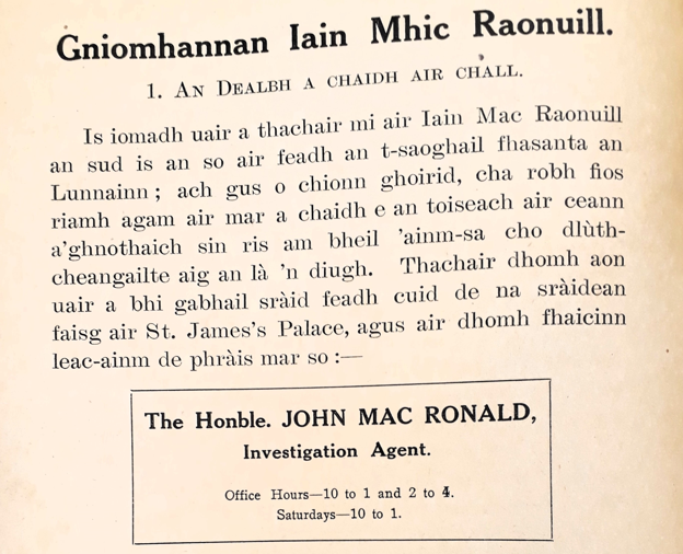 Printed Gaelic text extract from one of Erkine of Mar’s John Mac Ronald detective stories